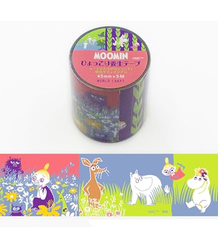 Amazon.co.jp: 布袋寅泰 G・YOJO TAPE(養生テープ）2個セット